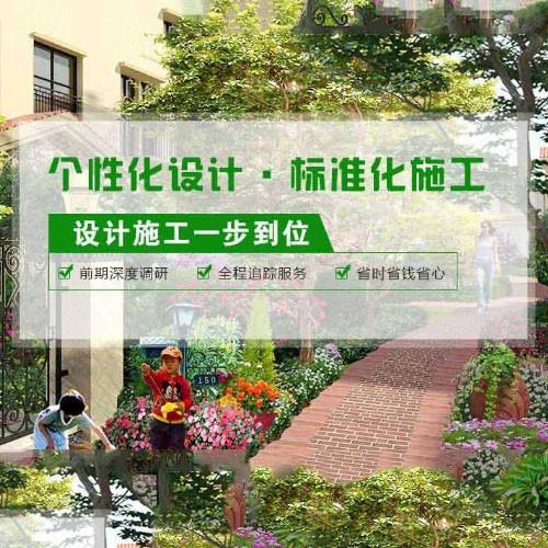 上海室内外绿植花卉租赁/绿植墙装饰/花艺景观设计/绿化草坪养护