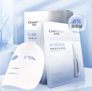 自然堂(CHANDO)，大自然美的发现者，从雪域中寻觅美肤灵感，针对东方女性肌肤特点，甄选大自然中的珍稀成分，运用先进科技，将亲切、自然的魅力感受贯彻到每一款补水面膜，男士爽肤水，保湿乳液，补水护肤品，美白护肤品，防晒隔离霜，保湿面霜，男士控油产品系列及彩妆中，发掘你与生俱来的美。<br/>