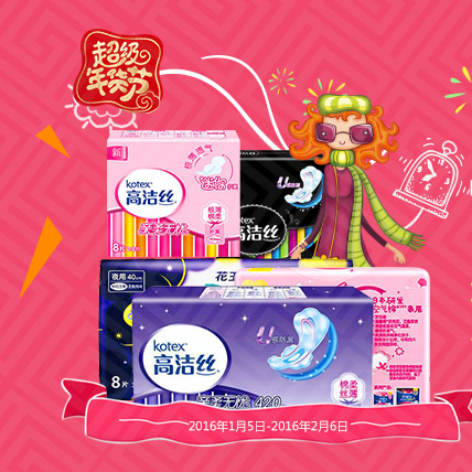 粉色的女性化妆品商城模板html页面源码