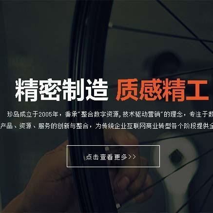 这是一套html5自适应橡胶塑料制品网站静态页面模板，页面包括公司简介企业文化、联系我们、新闻列表、资质荣誉、新闻详细、产品列表、产品详细、设备详细、设备列表共11个页面。