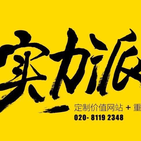 这是一套HTML5响应式网站网络设计公司网站页面静态html模板源码，页面包括报价、服务、案例列表、关于我们、新闻详细、案例详细、联系我们、新闻列表共9个页面。
