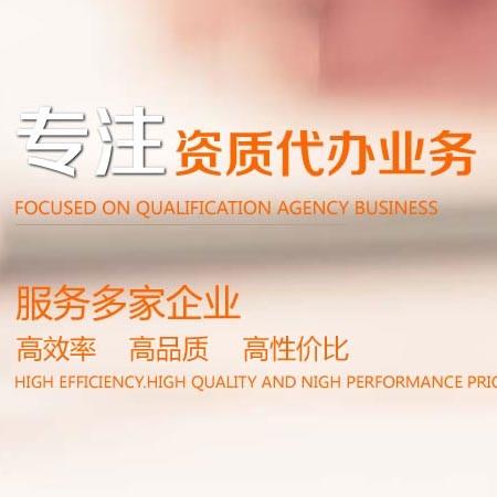 这是一套宽屏简洁大气代理工商财税公司注册记账网站模板，页面包括代理记账、许可证件、资质详细、公司注册详细、公司注册、关于我们、联系我们、财税知识、资质代办共10个页面。