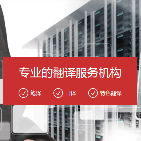 这是一套简约大气公司企业官网网站模板，页面包括公司简介、关于我们、工程机械解决方案、联系我们、客户服务、服务流程、加入我们、客户评价、客户须知、最新资讯、最新资讯内页、合作伙伴、影音翻译、收费标准、核心团队等共19个页面。