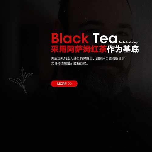 饮料茶公司响应式网站模板