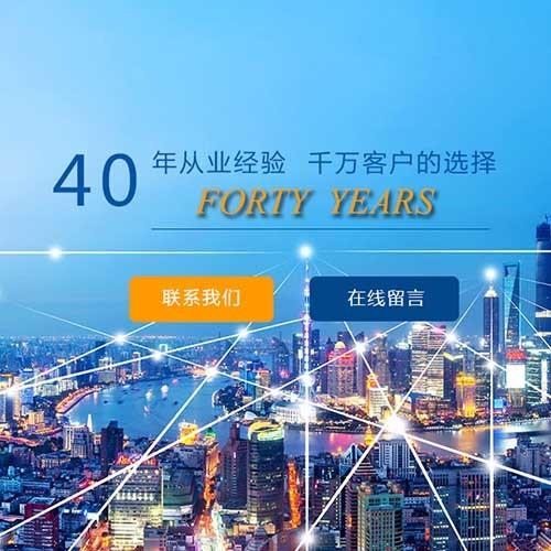 这是一款项目工程检测网页模板。