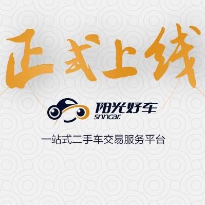 这是一套二手车交易平台网站模板