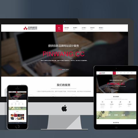这是一套HTML5高端品牌网站建设网页模板源码，页面包括新闻列表、作品内页、新闻内页共4个页面。