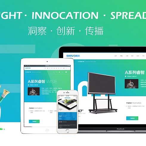 这是一套网络公司网站页面html模板，页面包括新闻内页、新闻列表、联系我们、案例内页、新闻中心、产品服务、成功案例、网站建设、关于我们共10个页面。