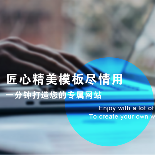 这是一套互联网IT科技公司网站模板，页面包括产品、价格、模板主题、帮助中心、选择模板主题等共6个页面。