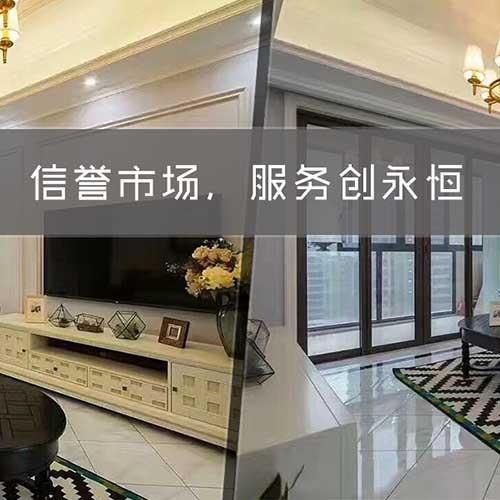 这是一款响应式装修建材地板类网站html源码模板，页面包括服务中心、联系我们、关于我们、新闻列表、新闻内页、案例内页、产品内页、案例列表、产品列表共10个页面。