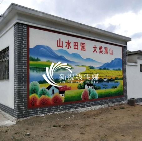 新视线传媒（广州）有限公司是集户外大牌、墙体广告、乡村看板、墙体美化于一身，并进行整体运作的大型户外广告公司，公司是国内早期从事专业研发、设计、绘制和维护墙体广告的企业之一。公司经过多年的发展和多次的技术改造，通过与国内外的机构和企业联合开发、科研攻关，本公司的综合实力产品质量、技术服务堪称一流水平。