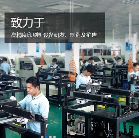 东莞湖州精密机械设备仪器加工制造厂家排名/2021自动化设备展会