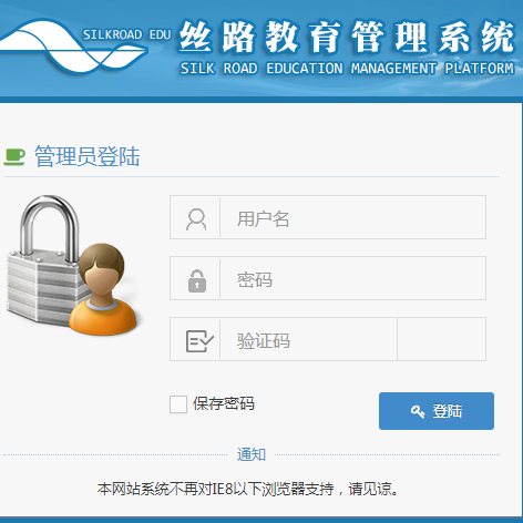 这是一套全套网站后台管理系统网站模板。