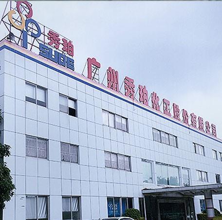秀珀于1986年开始研发地坪漆生产技术，经过多年发展，已成长为集地坪材料、聚脲材料、MMA材料及其它防腐防水材料的研发、生产、销售、施工于一体的中国建筑涂料行业综合企业，其产品技术广泛应用于建筑与装备的表面防护，体系全面，备受市场青睐，服务多家国际知名企业和大型基础工程。