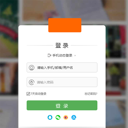 这是一款大气html会员手机登录界面模板，动态大气的背景特效，包括普通登录和手机登录两种方式，支持表单验证。