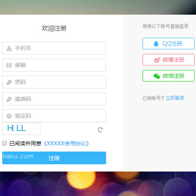 这是一款漂亮大气注册页面模板|html注册页面源码下载。