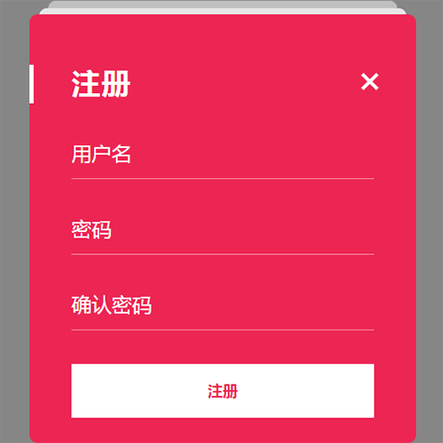 这是一款注册和登录页面，通过右上角的按钮可以动画切换注册或登录页面，输入框和按钮也有对应的动画和交互效果。
