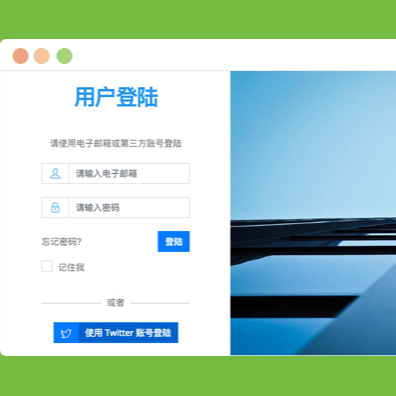 这是一款简洁大气的登录页面，左边是登录表单，使用蓝色和白色搭配；右边是一张图片，可更换成需要的图片。总体简洁大方，适合大部分网站。