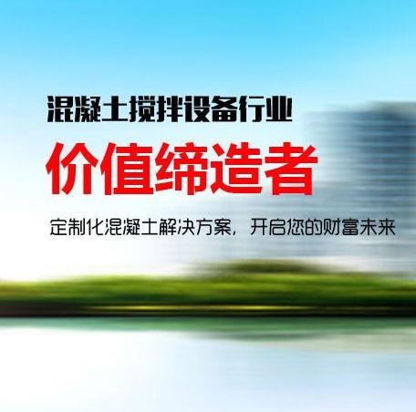 郑州市百强建筑机械有限公司坐落在郑、汴、洛工业大走廊中部，郑州市荥阳。公司占地50多亩，建筑面积20000余平方米，员工200多人，工程技术人员30多名。通过ISO9001:2015(注册号:30819QZ0230R0S)质量管理体系认证，产品生产设备精良，技术力量雄厚，管理科学严谨。