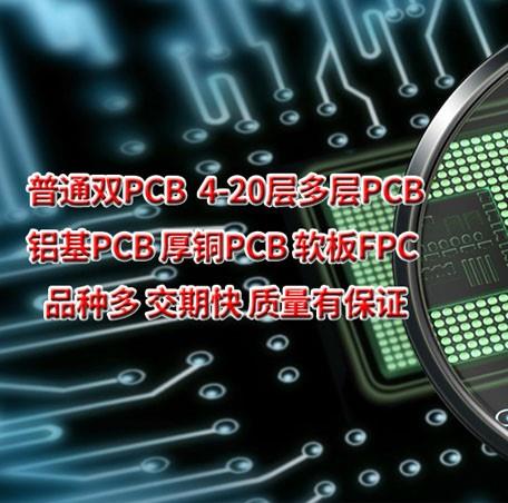 优勤电子公司围绕“电路板PCB制造+电子元器件采购+ PCBA装配(含SMT贴片加工)”等环节，致力于为客户提供更高效、更专业、更值得依赖的电子制造相关服务。我们有在电子元器件行业从业多年的采购人员，有对生产加工细节研究颇深的专业工程师和训练有素的 熟练工人，有比较完善健全的供应链管理体系，优勤电子据此为您提供一站式的PCBA代工代料服务。贴心的PCBA代工代料服务将为您创造的实实在在的价值，将您从繁琐的电子物料采购、电子产品精益制造中解放出来，使您有充足的时间与精力去从事更有意义的工作。