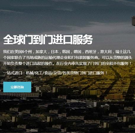 东莞市博裕物流有限公司以下简称博裕进口，作为行业内专业从事进口代理报关的企业，公司以“精细物流，专注进口”的发展理念，一直以来为广大贸易商，外资企业，民营企业提供优质的进口服务。多年来公司针对“原木木材，化工制品，敏感杂货，机械进口服务”4大类货物的申报特点，总结经验和方法，制定出了一套科学合理的进口报关流程。