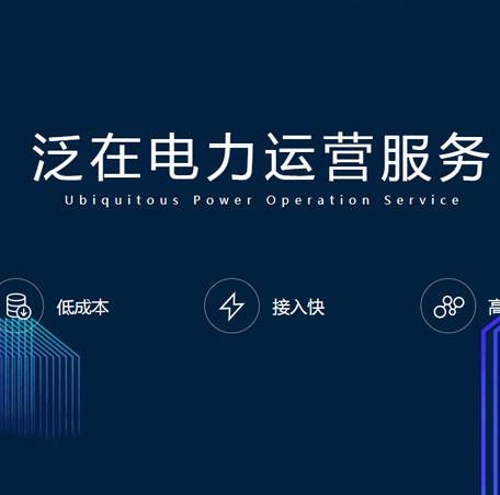 新耀能源科技有限公司创建于2014年12月29日，注册资本5000万元，是朗新科技集团股份有限公司（股票代码：300682）的子公司。新耀能源专注于新能源行业信息技术、能源互联网平台研发与运营，为行业相关方提供高效领先的IT解决方案与服务。新耀能源已经研发并投入运营的产品及服务包括能源行业解决方案开发服务、新耀光伏云平台、新耀储能云平台、企业能源管理云平台、新耀充电运营管理平台、新耀路灯平台、电动车桩监管平台、微网售电平台、微网节能平台、智慧能源物联网关等。新耀能源专注于新能源行业信息技术、能源互联网平台研发与运营，为行业相关方提供高效领先的IT解决方案与服务。