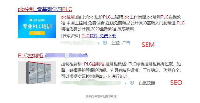 SEO这么理解肯定能懂