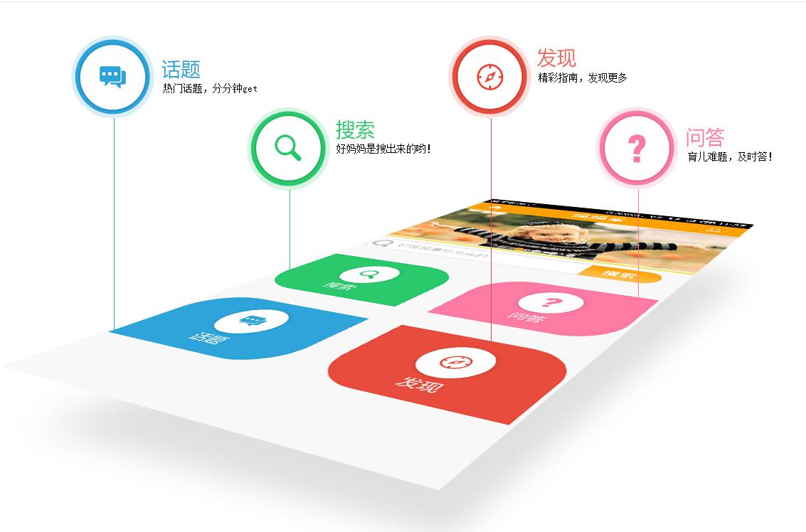什么是微商城 微商城是什么意思