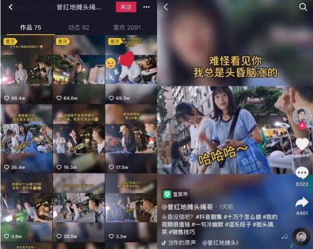 当电商直播遇上地摊经济，线上or线下，谁会略胜一筹呢？