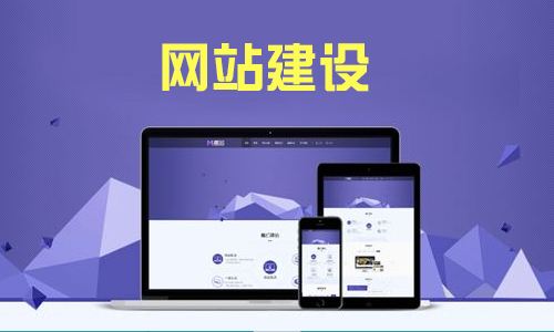 广州网站设计一般多少钱？网站设计收费标准是什么？