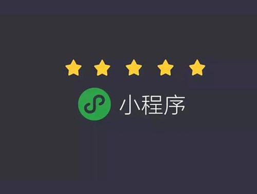 微信小程序|智慧零售门店小程序有什么好处？