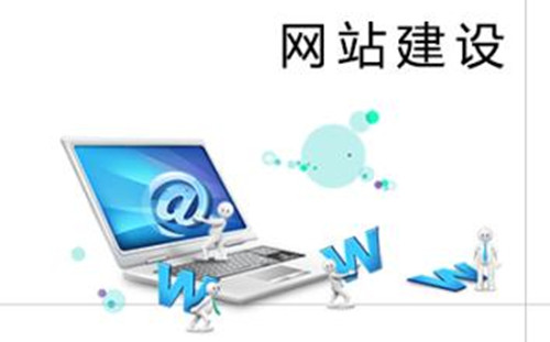 广州营销型网站建设后可以给企业带来的好处有这几点！