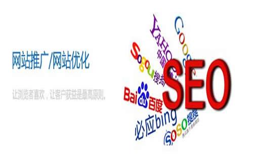 百度seo网络优化推广营销怎么做？