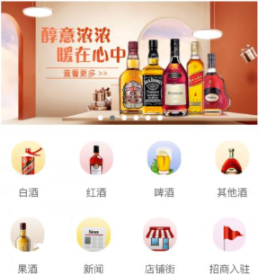 茶饮酒水门店如何高效引流，提升经营效益？