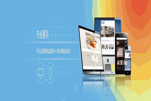 怎么建设出完美的手机网站-广州深圳网站建设策划