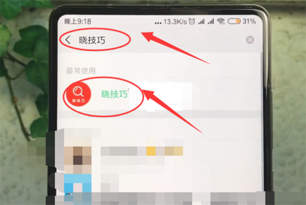 怎么设置微信主页的背景，不是聊天背景哦