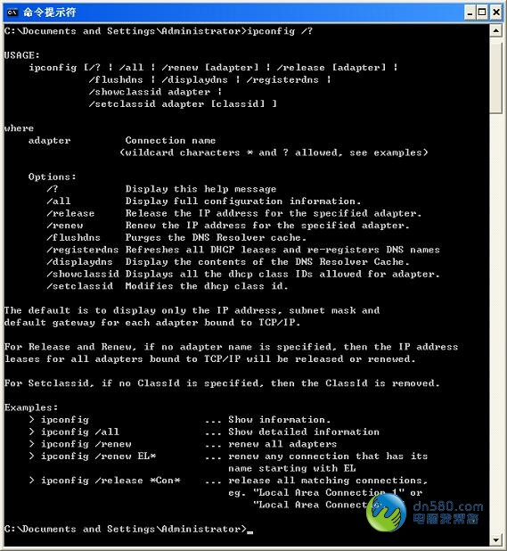 ipconfig使用方法完整版