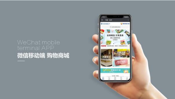 有赞商城视频号带货选品规则 