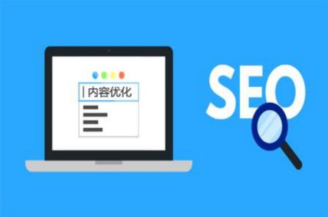 网站优化过程中 为什么要更新旧内容？ 