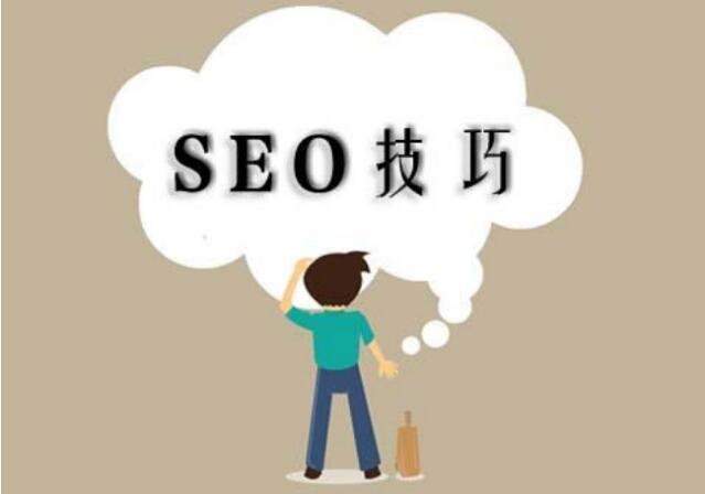 如何优化网站导航 都有哪些优化技巧