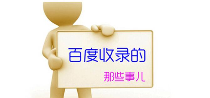 网站结构上应该注意的细节问题