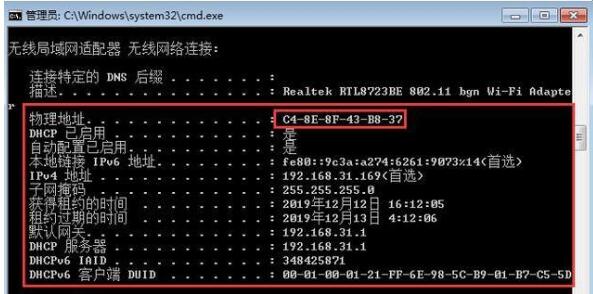 AgileConfig-如何使用AgileConfig.Client读取配置