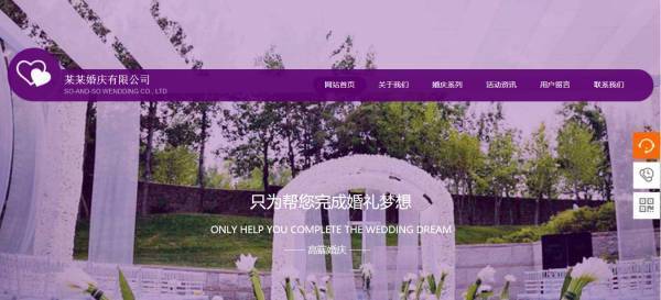 【高端网站建设】人民银行纪检监察网页建设存在的不足