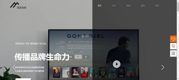 【网站设计公司】政府科普网站发展的对策建议