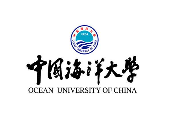 【985高校】中国海洋大学