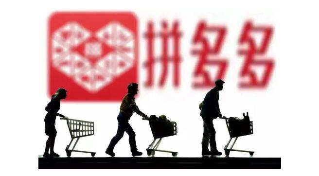 拼多多开店可靠吗？开店需要注意什么？