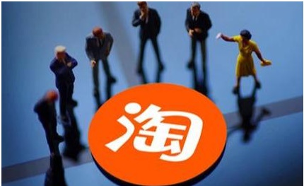 新手建议在拼多多开店还是淘宝？【干货】