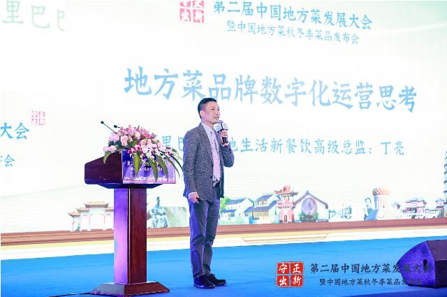 阿里巴巴总监提醒餐饮人：开店位置，决定你70%的营业额！
