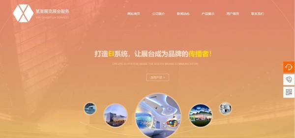 【济南网站建设】网页设计中存在的问题分析 【济南网站建设】网页设计中存在的问题分析