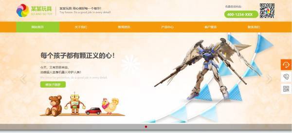【自己建网站】基于链接作弊的垃圾网页